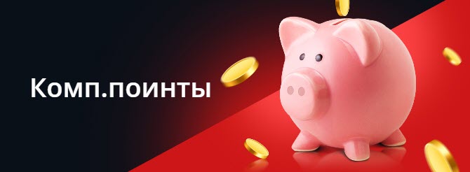 программа лояльности от riobet