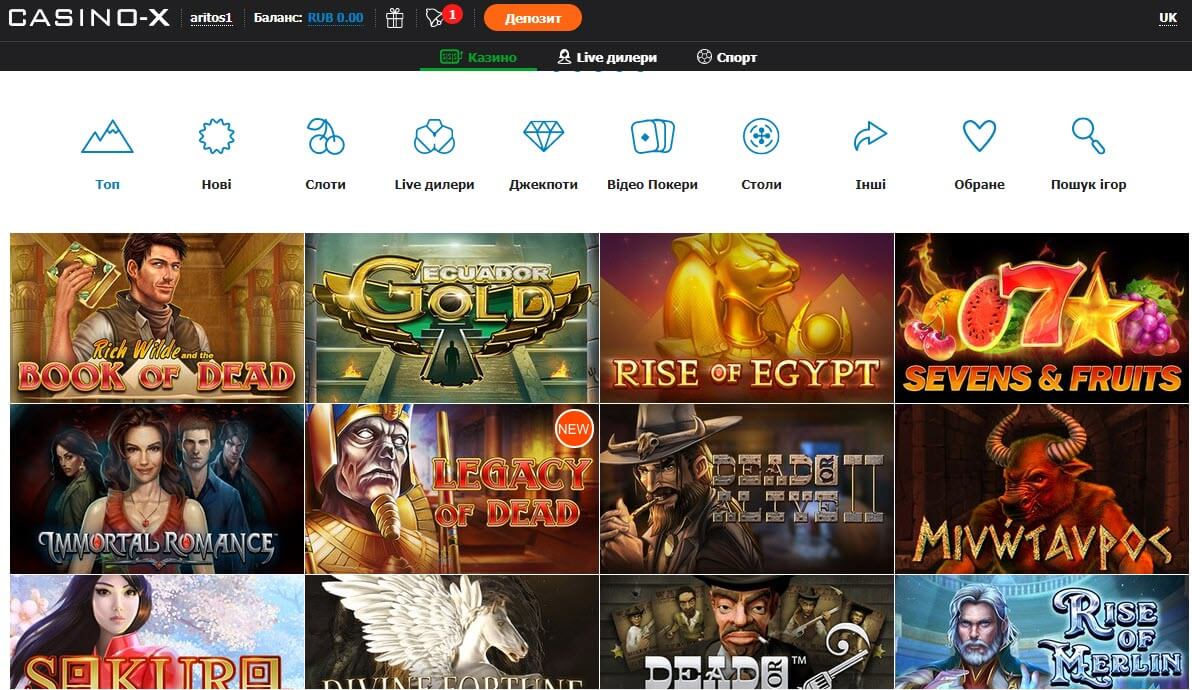Список казино игр casinox