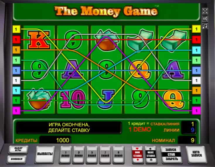 The Money Game