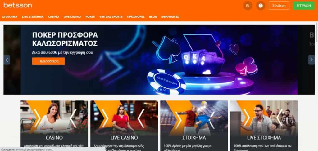 Betsson Casino